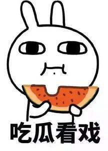 娱乐吃瓜酱吃药,揭秘娱乐圈的养生秘籍